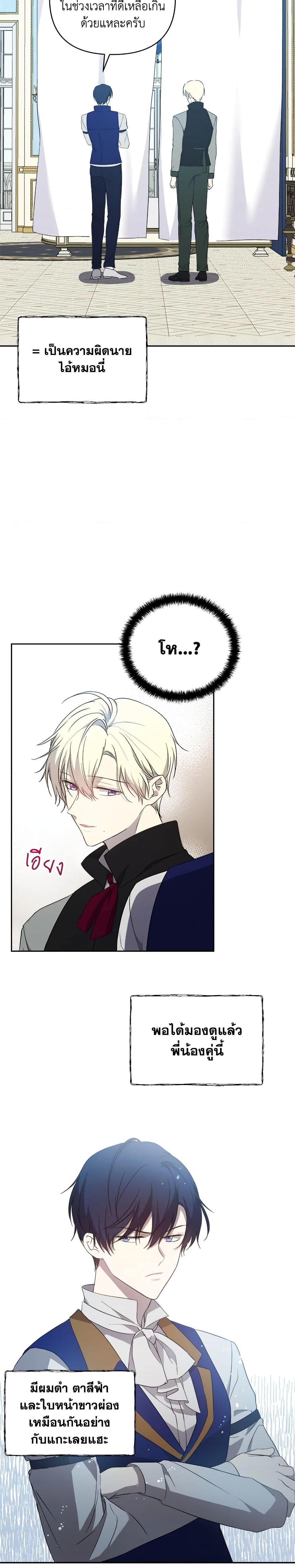 Manga-lc-com อ่านมังงะ อ่านการ์ตูน ออนไลน์ ฟรี Lillian of Turin ตอนที่ 1 2 3 4 5 6 7 8 9 10 11 12 13 14 ฟรี ไม่มีโฆษณา Manga-lc - อ่าน มังงะ อ่าน การ์ตูน ออนไลน์ อ่านมังงะ ฟรี