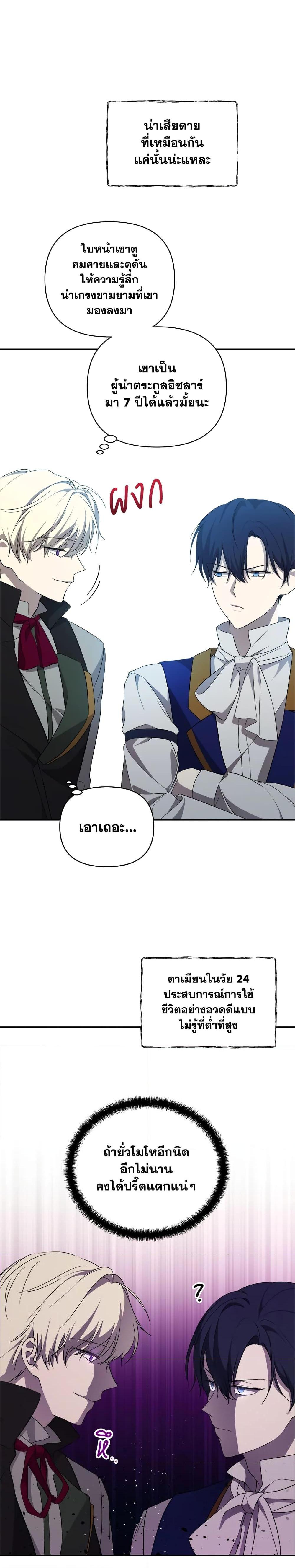 Manga-lc-com อ่านมังงะ อ่านการ์ตูน ออนไลน์ ฟรี Lillian of Turin ตอนที่ 1 2 3 4 5 6 7 8 9 10 11 12 13 14 ฟรี ไม่มีโฆษณา Manga-lc - อ่าน มังงะ อ่าน การ์ตูน ออนไลน์ อ่านมังงะ ฟรี