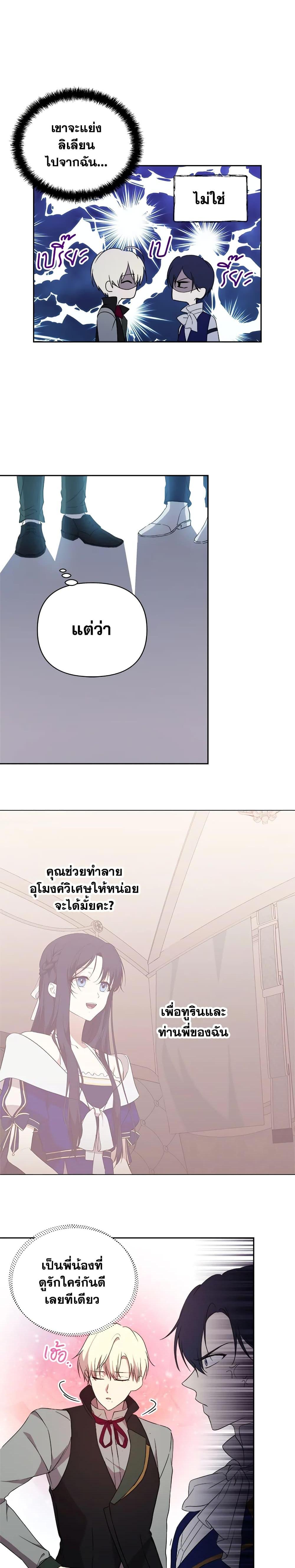 Manga-lc-com อ่านมังงะ อ่านการ์ตูน ออนไลน์ ฟรี Lillian of Turin ตอนที่ 1 2 3 4 5 6 7 8 9 10 11 12 13 14 ฟรี ไม่มีโฆษณา Manga-lc - อ่าน มังงะ อ่าน การ์ตูน ออนไลน์ อ่านมังงะ ฟรี