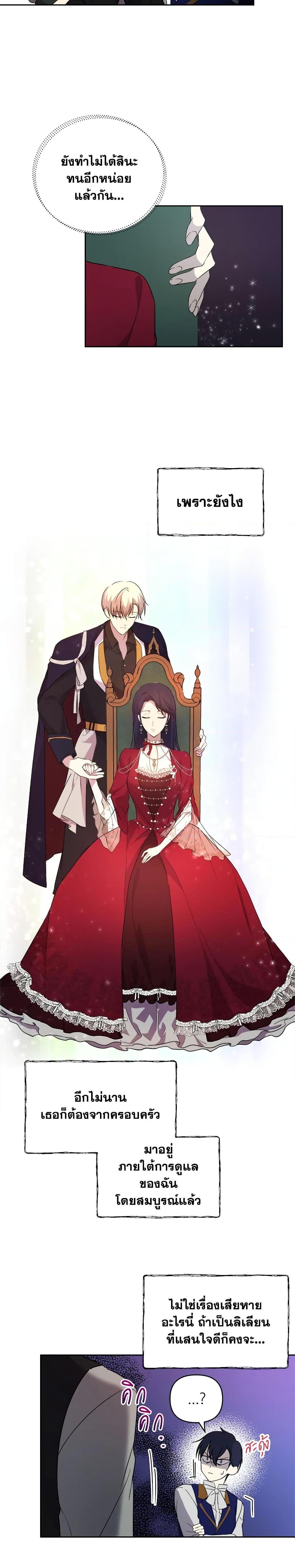 Manga-lc-com อ่านมังงะ อ่านการ์ตูน ออนไลน์ ฟรี Lillian of Turin ตอนที่ 1 2 3 4 5 6 7 8 9 10 11 12 13 14 ฟรี ไม่มีโฆษณา Manga-lc - อ่าน มังงะ อ่าน การ์ตูน ออนไลน์ อ่านมังงะ ฟรี