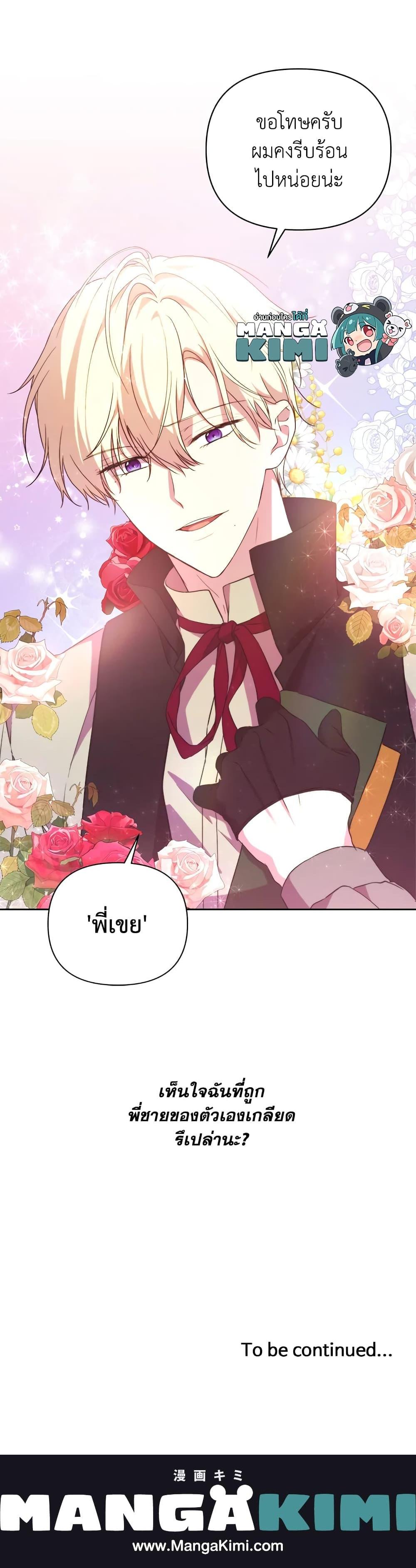 Manga-lc-com อ่านมังงะ อ่านการ์ตูน ออนไลน์ ฟรี Lillian of Turin ตอนที่ 1 2 3 4 5 6 7 8 9 10 11 12 13 14 ฟรี ไม่มีโฆษณา Manga-lc - อ่าน มังงะ อ่าน การ์ตูน ออนไลน์ อ่านมังงะ ฟรี