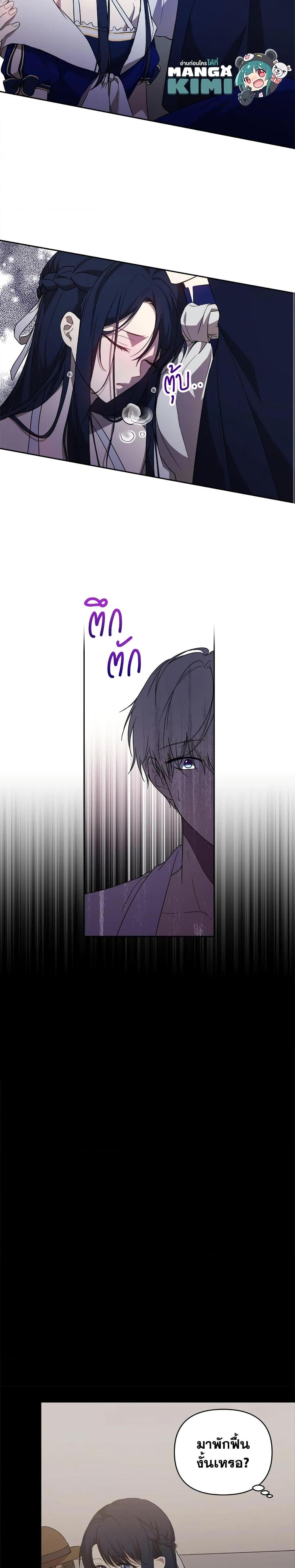 Manga-lc-com อ่านมังงะ อ่านการ์ตูน ออนไลน์ ฟรี Lillian of Turin ตอนที่ 1 2 3 4 5 6 7 8 9 10 11 12 13 14 ฟรี ไม่มีโฆษณา Manga-lc - อ่าน มังงะ อ่าน การ์ตูน ออนไลน์ อ่านมังงะ ฟรี