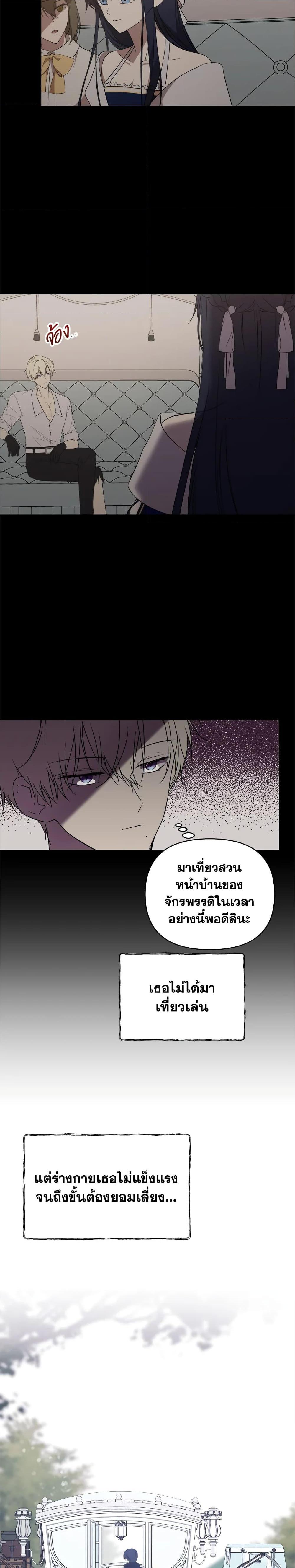 Manga-lc-com อ่านมังงะ อ่านการ์ตูน ออนไลน์ ฟรี Lillian of Turin ตอนที่ 1 2 3 4 5 6 7 8 9 10 11 12 13 14 ฟรี ไม่มีโฆษณา Manga-lc - อ่าน มังงะ อ่าน การ์ตูน ออนไลน์ อ่านมังงะ ฟรี