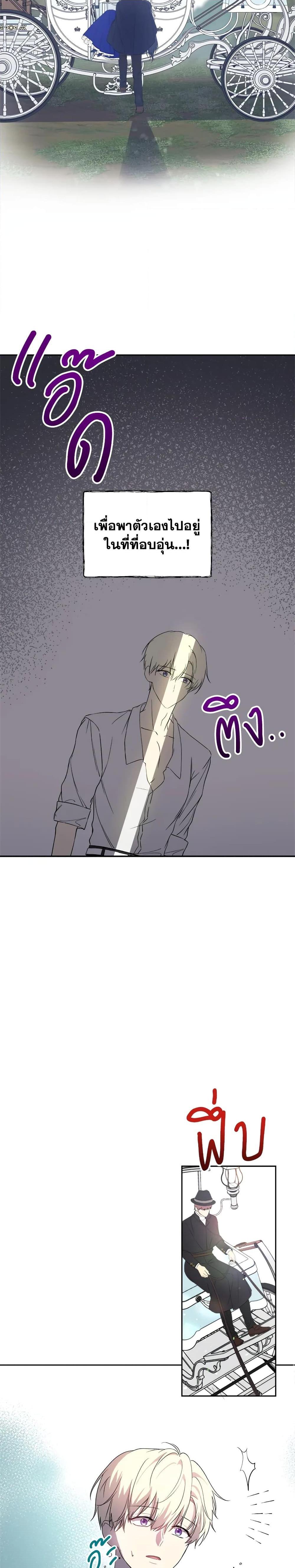 Manga-lc-com อ่านมังงะ อ่านการ์ตูน ออนไลน์ ฟรี Lillian of Turin ตอนที่ 1 2 3 4 5 6 7 8 9 10 11 12 13 14 ฟรี ไม่มีโฆษณา Manga-lc - อ่าน มังงะ อ่าน การ์ตูน ออนไลน์ อ่านมังงะ ฟรี