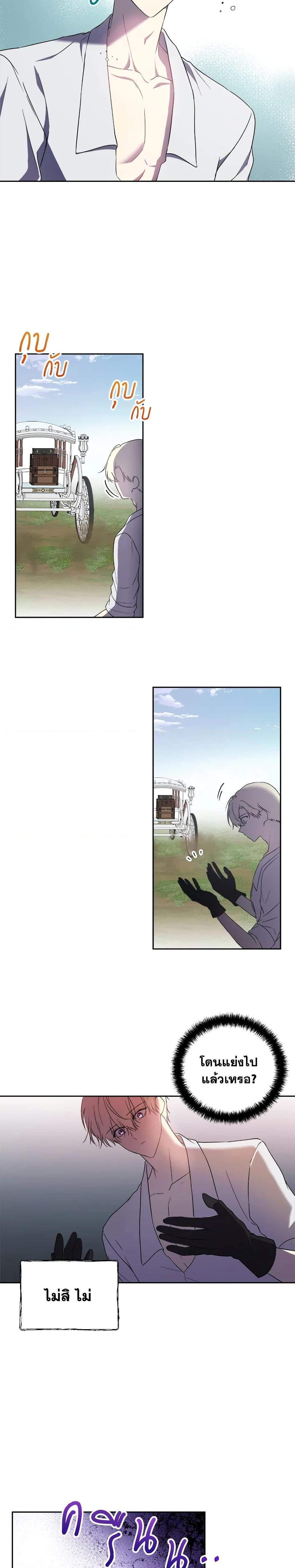 Manga-lc-com อ่านมังงะ อ่านการ์ตูน ออนไลน์ ฟรี Lillian of Turin ตอนที่ 1 2 3 4 5 6 7 8 9 10 11 12 13 14 ฟรี ไม่มีโฆษณา Manga-lc - อ่าน มังงะ อ่าน การ์ตูน ออนไลน์ อ่านมังงะ ฟรี