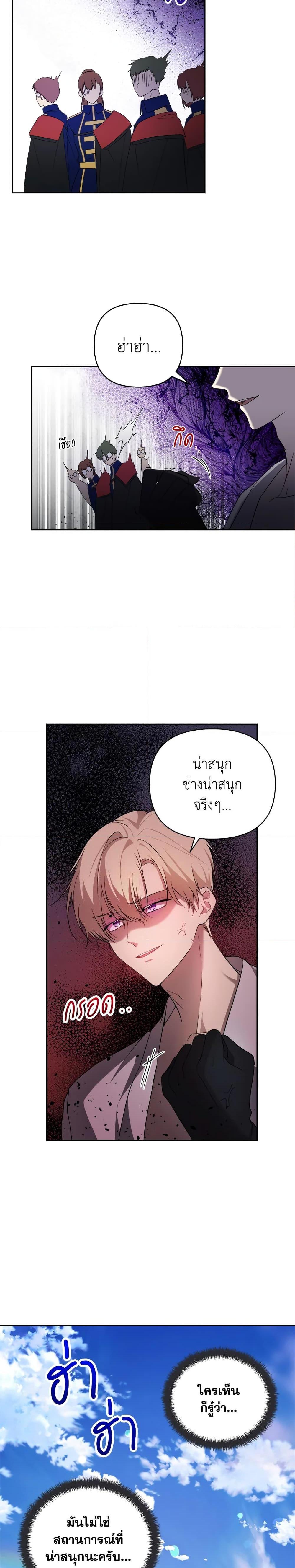 Manga-lc-com อ่านมังงะ อ่านการ์ตูน ออนไลน์ ฟรี Lillian of Turin ตอนที่ 1 2 3 4 5 6 7 8 9 10 11 12 13 14 ฟรี ไม่มีโฆษณา Manga-lc - อ่าน มังงะ อ่าน การ์ตูน ออนไลน์ อ่านมังงะ ฟรี