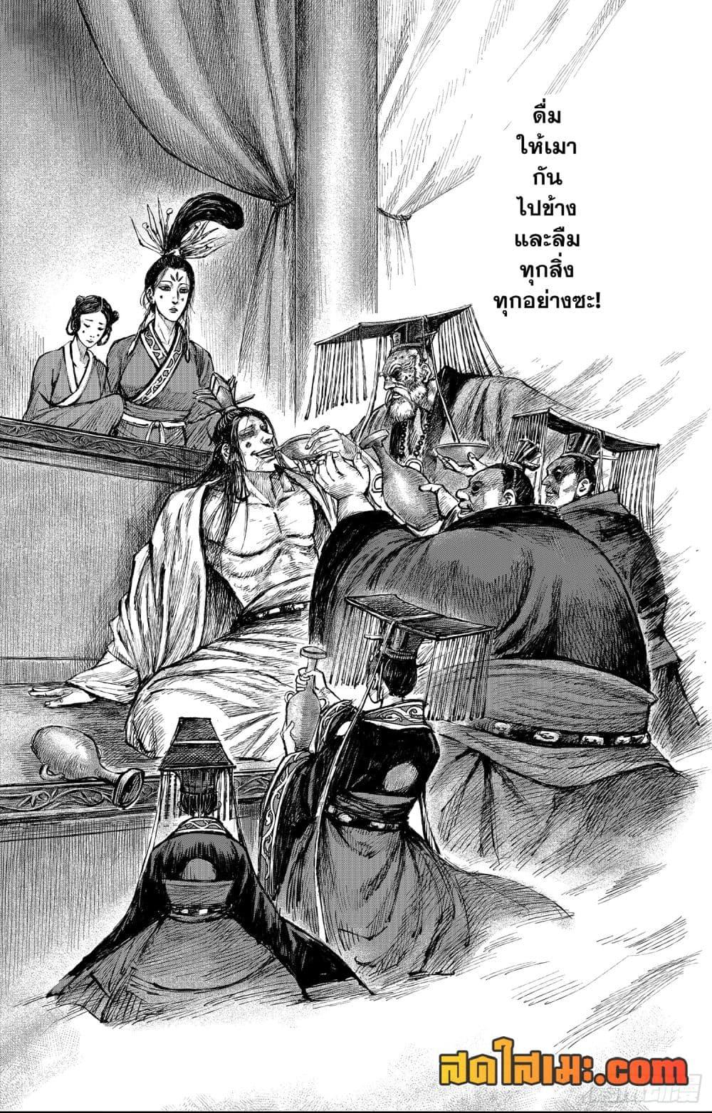 Manga-lc-com อ่านมังงะ อ่านการ์ตูน ออนไลน์ ฟรี Blades of the Guardians ตอนที่ 1 2 3 4 5 6 7 8 9 10 11 12 13 14 ฟรี ไม่มีโฆษณา Manga-lc - อ่าน มังงะ อ่าน การ์ตูน ออนไลน์ อ่านมังงะ ฟรี