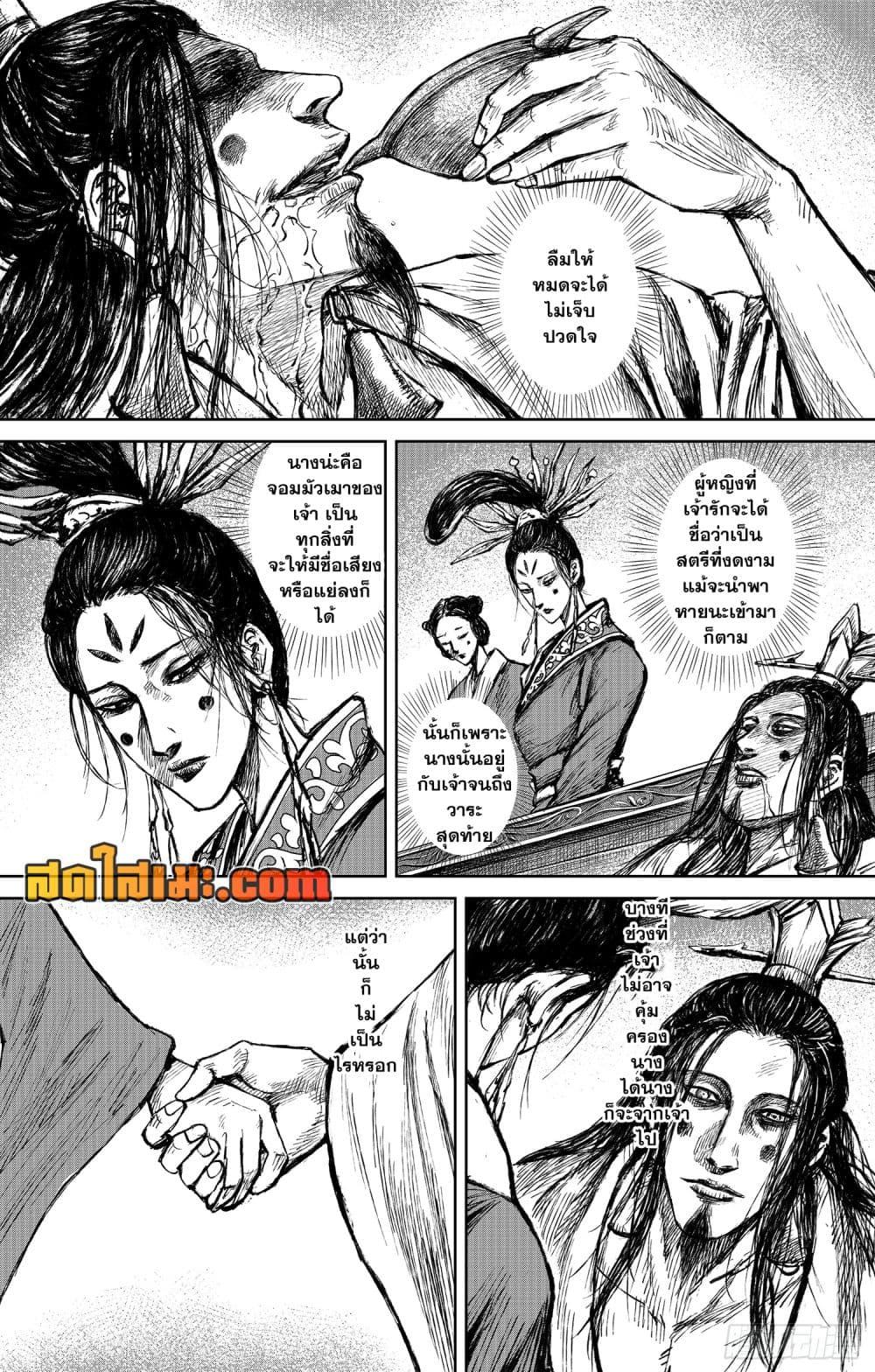 Manga-lc-com อ่านมังงะ อ่านการ์ตูน ออนไลน์ ฟรี Blades of the Guardians ตอนที่ 1 2 3 4 5 6 7 8 9 10 11 12 13 14 ฟรี ไม่มีโฆษณา Manga-lc - อ่าน มังงะ อ่าน การ์ตูน ออนไลน์ อ่านมังงะ ฟรี