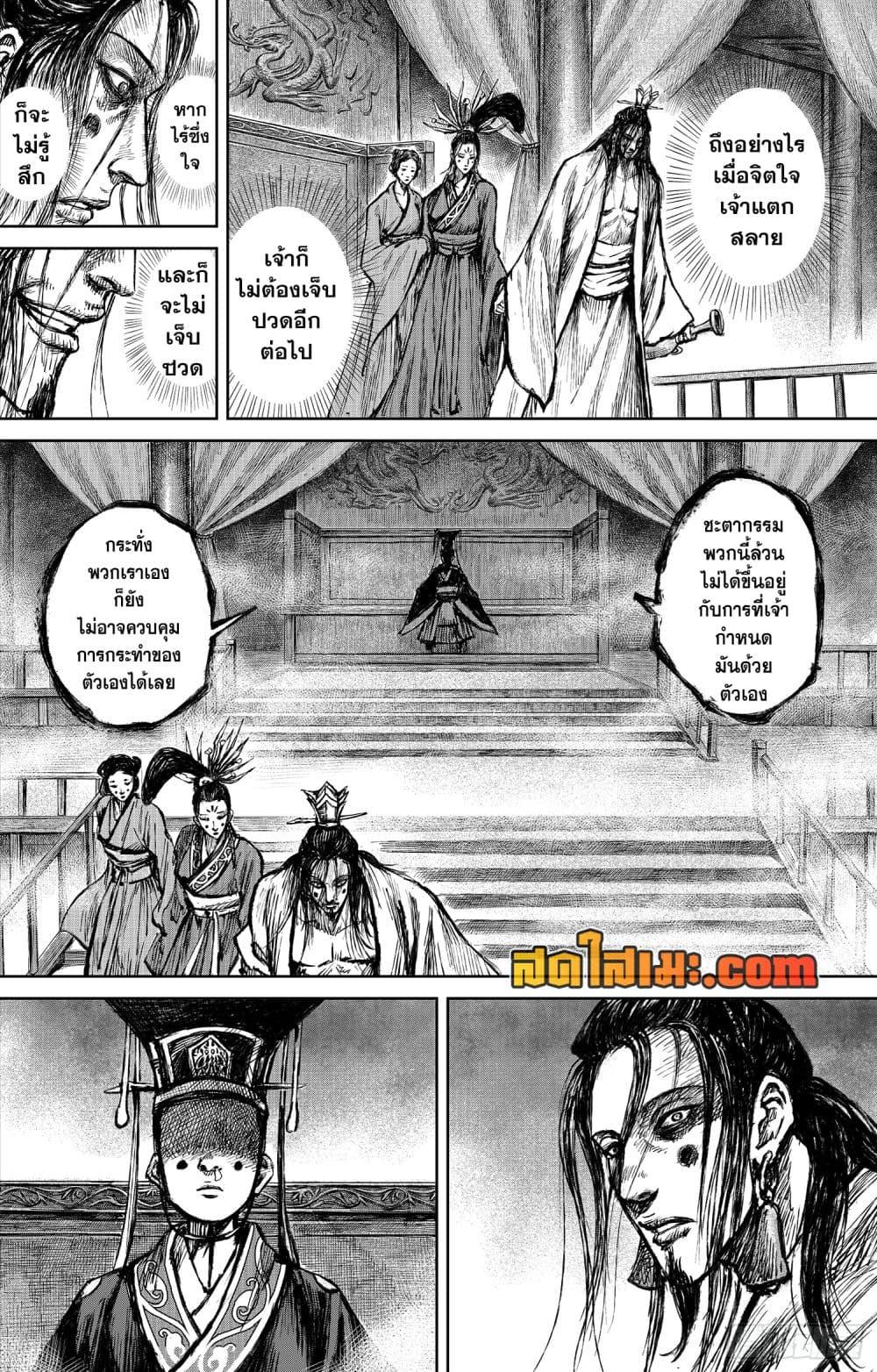 Manga-lc-com อ่านมังงะ อ่านการ์ตูน ออนไลน์ ฟรี Blades of the Guardians ตอนที่ 1 2 3 4 5 6 7 8 9 10 11 12 13 14 ฟรี ไม่มีโฆษณา Manga-lc - อ่าน มังงะ อ่าน การ์ตูน ออนไลน์ อ่านมังงะ ฟรี