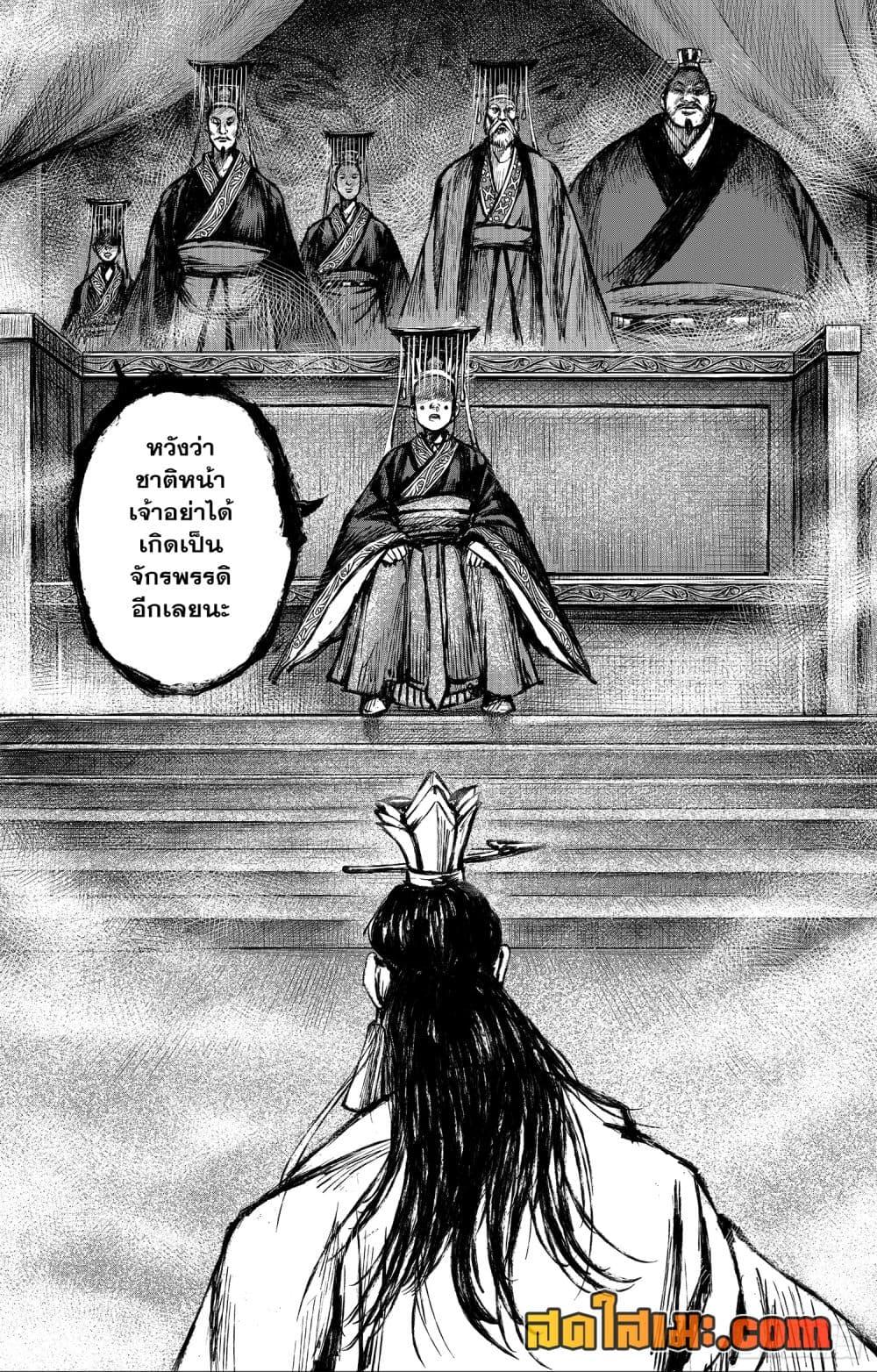 Manga-lc-com อ่านมังงะ อ่านการ์ตูน ออนไลน์ ฟรี Blades of the Guardians ตอนที่ 1 2 3 4 5 6 7 8 9 10 11 12 13 14 ฟรี ไม่มีโฆษณา Manga-lc - อ่าน มังงะ อ่าน การ์ตูน ออนไลน์ อ่านมังงะ ฟรี