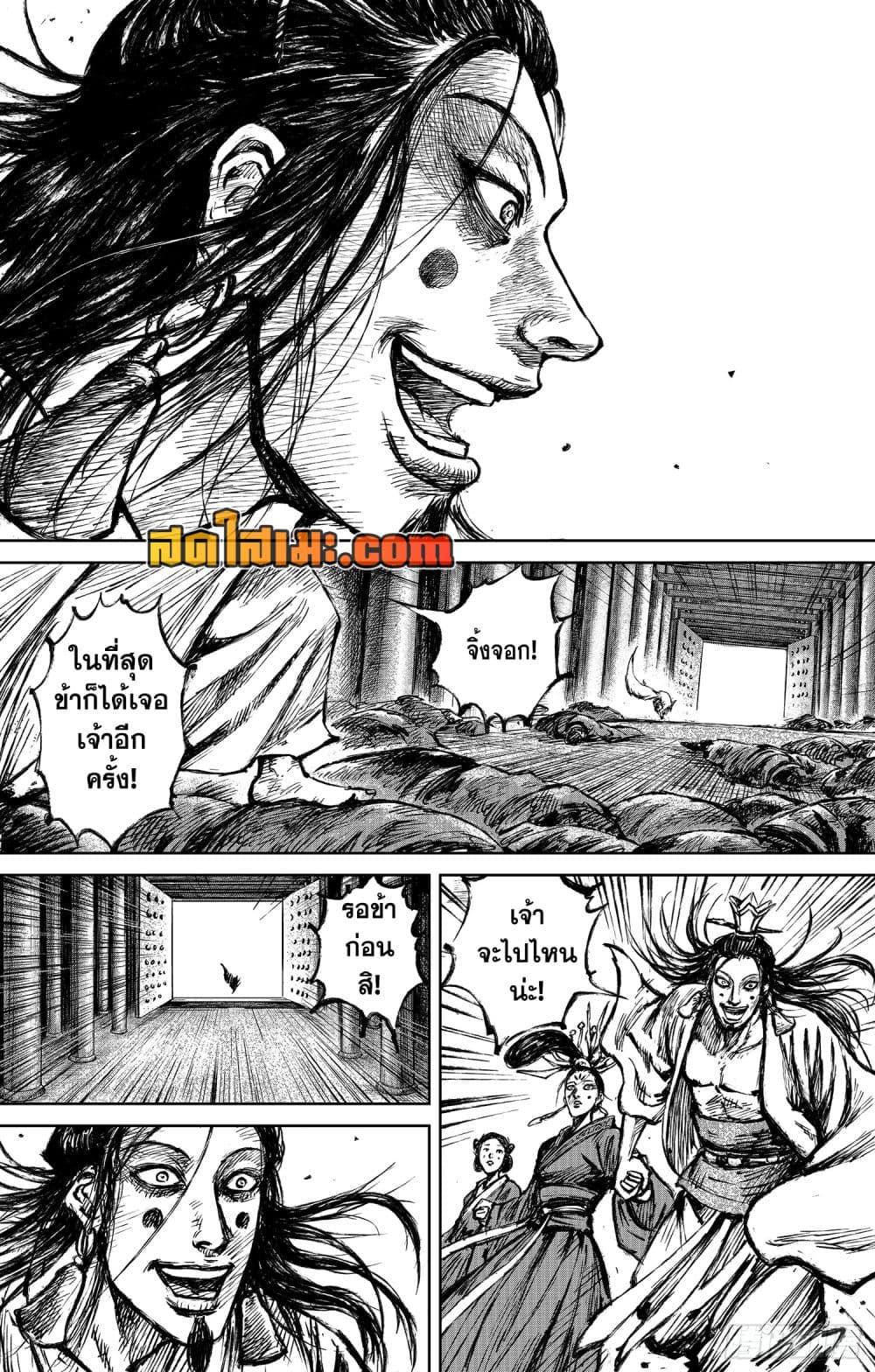 Manga-lc-com อ่านมังงะ อ่านการ์ตูน ออนไลน์ ฟรี Blades of the Guardians ตอนที่ 1 2 3 4 5 6 7 8 9 10 11 12 13 14 ฟรี ไม่มีโฆษณา Manga-lc - อ่าน มังงะ อ่าน การ์ตูน ออนไลน์ อ่านมังงะ ฟรี