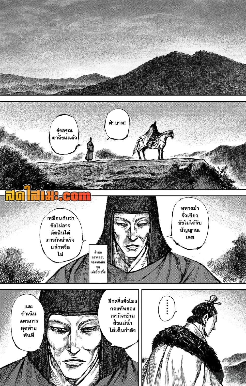 Manga-lc-com อ่านมังงะ อ่านการ์ตูน ออนไลน์ ฟรี Blades of the Guardians ตอนที่ 1 2 3 4 5 6 7 8 9 10 11 12 13 14 ฟรี ไม่มีโฆษณา Manga-lc - อ่าน มังงะ อ่าน การ์ตูน ออนไลน์ อ่านมังงะ ฟรี