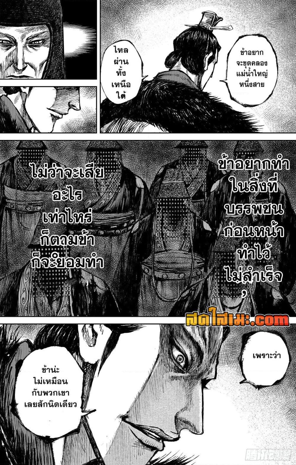 Manga-lc-com อ่านมังงะ อ่านการ์ตูน ออนไลน์ ฟรี Blades of the Guardians ตอนที่ 1 2 3 4 5 6 7 8 9 10 11 12 13 14 ฟรี ไม่มีโฆษณา Manga-lc - อ่าน มังงะ อ่าน การ์ตูน ออนไลน์ อ่านมังงะ ฟรี