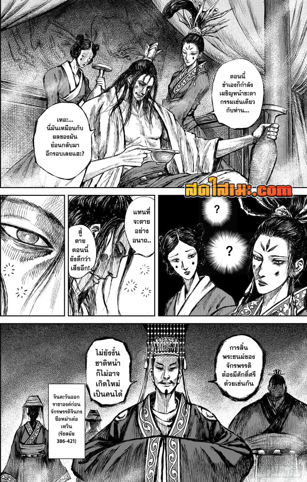 Manga-lc-com อ่านมังงะ อ่านการ์ตูน ออนไลน์ ฟรี Blades of the Guardians ตอนที่ 1 2 3 4 5 6 7 8 9 10 11 12 13 14 ฟรี ไม่มีโฆษณา Manga-lc - อ่าน มังงะ อ่าน การ์ตูน ออนไลน์ อ่านมังงะ ฟรี