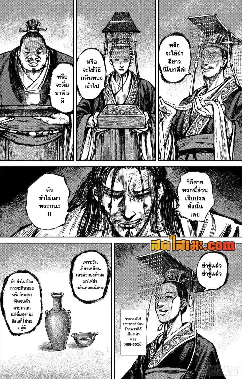 Manga-lc-com อ่านมังงะ อ่านการ์ตูน ออนไลน์ ฟรี Blades of the Guardians ตอนที่ 1 2 3 4 5 6 7 8 9 10 11 12 13 14 ฟรี ไม่มีโฆษณา Manga-lc - อ่าน มังงะ อ่าน การ์ตูน ออนไลน์ อ่านมังงะ ฟรี