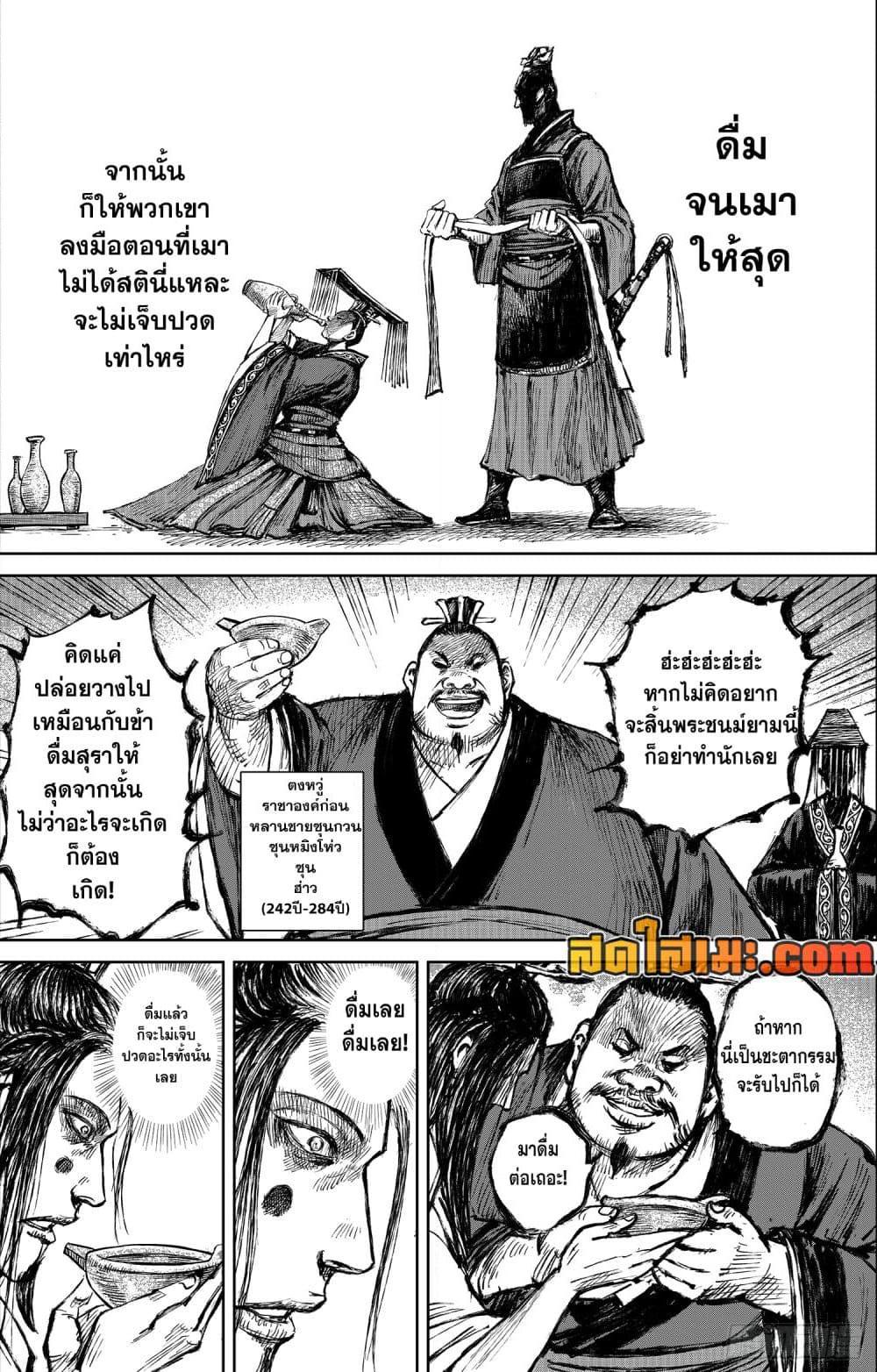 Manga-lc-com อ่านมังงะ อ่านการ์ตูน ออนไลน์ ฟรี Blades of the Guardians ตอนที่ 1 2 3 4 5 6 7 8 9 10 11 12 13 14 ฟรี ไม่มีโฆษณา Manga-lc - อ่าน มังงะ อ่าน การ์ตูน ออนไลน์ อ่านมังงะ ฟรี