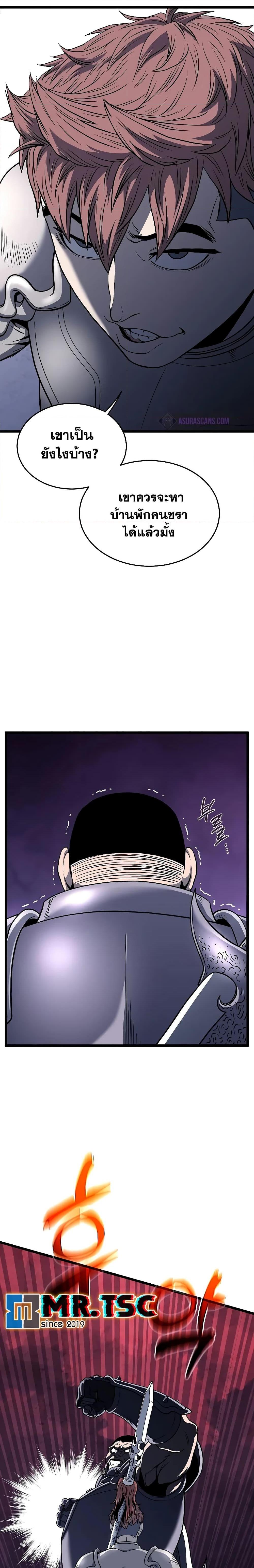 Manga-lc-com อ่านมังงะ อ่านการ์ตูน ออนไลน์ ฟรี Murim Login ตอนที่ 1 2 3 4 5 6 7 8 9 10 11 12 13 14 ฟรี ไม่มีโฆษณา Manga-lc - อ่าน มังงะ อ่าน การ์ตูน ออนไลน์ อ่านมังงะ ฟรี