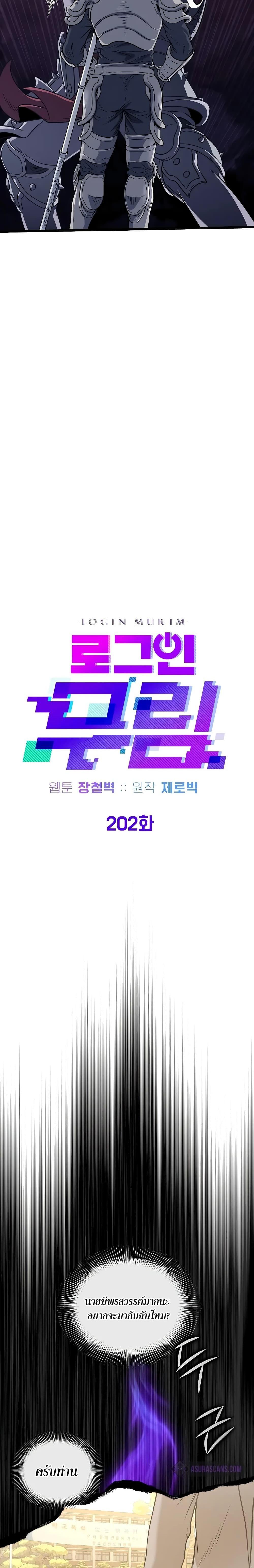 Manga-lc-com อ่านมังงะ อ่านการ์ตูน ออนไลน์ ฟรี Murim Login ตอนที่ 1 2 3 4 5 6 7 8 9 10 11 12 13 14 ฟรี ไม่มีโฆษณา Manga-lc - อ่าน มังงะ อ่าน การ์ตูน ออนไลน์ อ่านมังงะ ฟรี