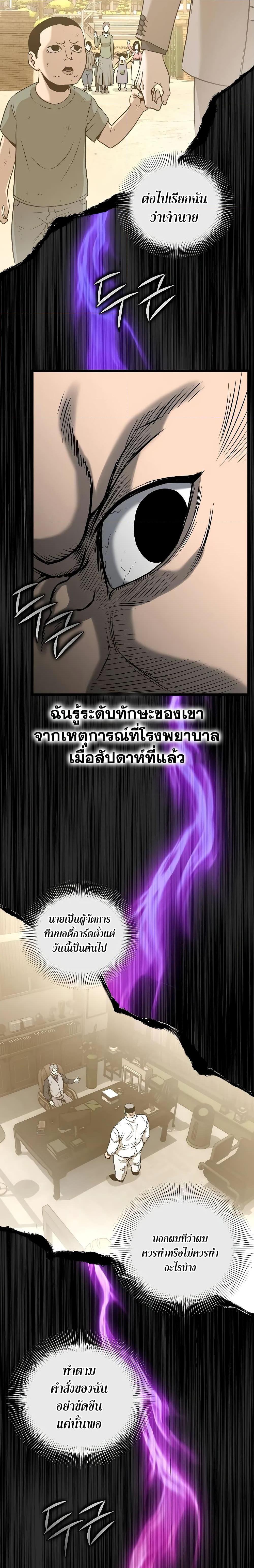 Manga-lc-com อ่านมังงะ อ่านการ์ตูน ออนไลน์ ฟรี Murim Login ตอนที่ 1 2 3 4 5 6 7 8 9 10 11 12 13 14 ฟรี ไม่มีโฆษณา Manga-lc - อ่าน มังงะ อ่าน การ์ตูน ออนไลน์ อ่านมังงะ ฟรี