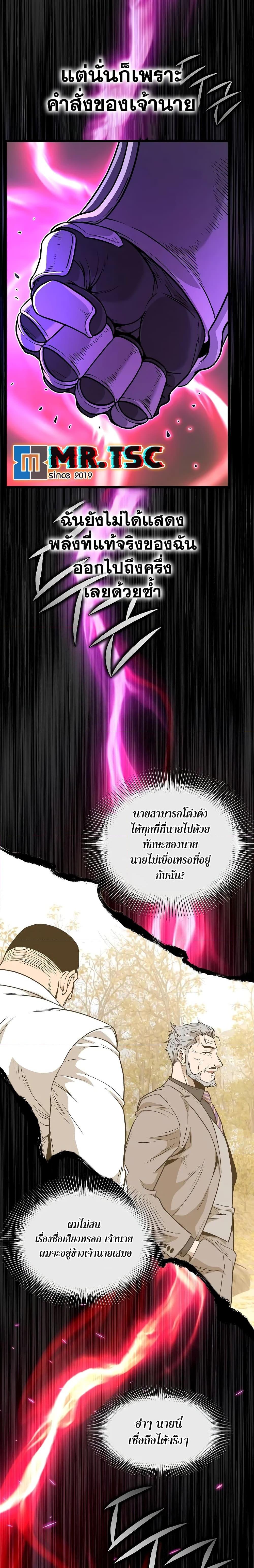 Manga-lc-com อ่านมังงะ อ่านการ์ตูน ออนไลน์ ฟรี Murim Login ตอนที่ 1 2 3 4 5 6 7 8 9 10 11 12 13 14 ฟรี ไม่มีโฆษณา Manga-lc - อ่าน มังงะ อ่าน การ์ตูน ออนไลน์ อ่านมังงะ ฟรี