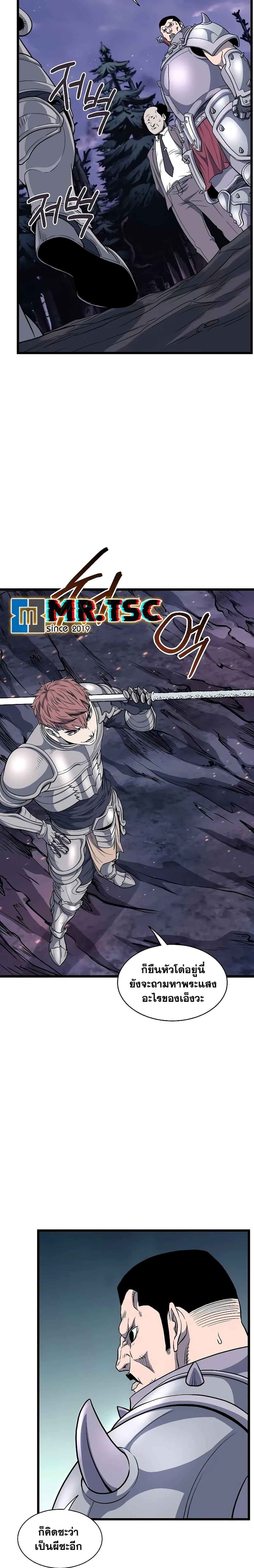 Manga-lc-com อ่านมังงะ อ่านการ์ตูน ออนไลน์ ฟรี Murim Login ตอนที่ 1 2 3 4 5 6 7 8 9 10 11 12 13 14 ฟรี ไม่มีโฆษณา Manga-lc - อ่าน มังงะ อ่าน การ์ตูน ออนไลน์ อ่านมังงะ ฟรี