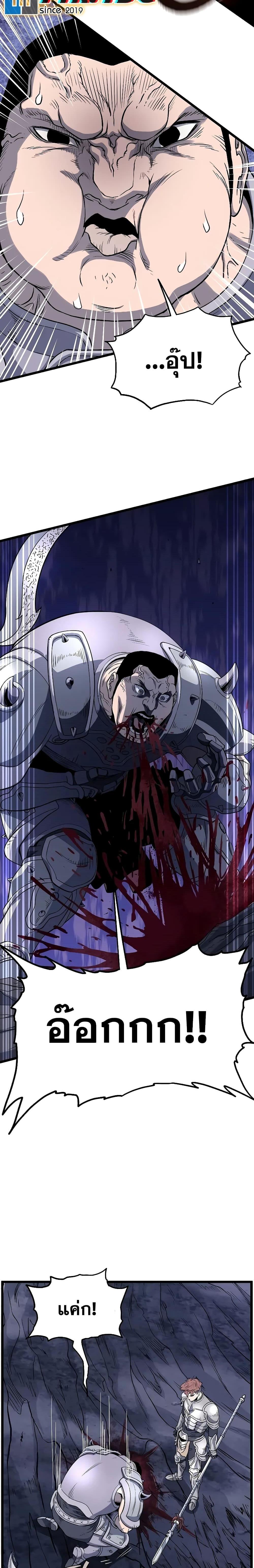 Manga-lc-com อ่านมังงะ อ่านการ์ตูน ออนไลน์ ฟรี Murim Login ตอนที่ 1 2 3 4 5 6 7 8 9 10 11 12 13 14 ฟรี ไม่มีโฆษณา Manga-lc - อ่าน มังงะ อ่าน การ์ตูน ออนไลน์ อ่านมังงะ ฟรี