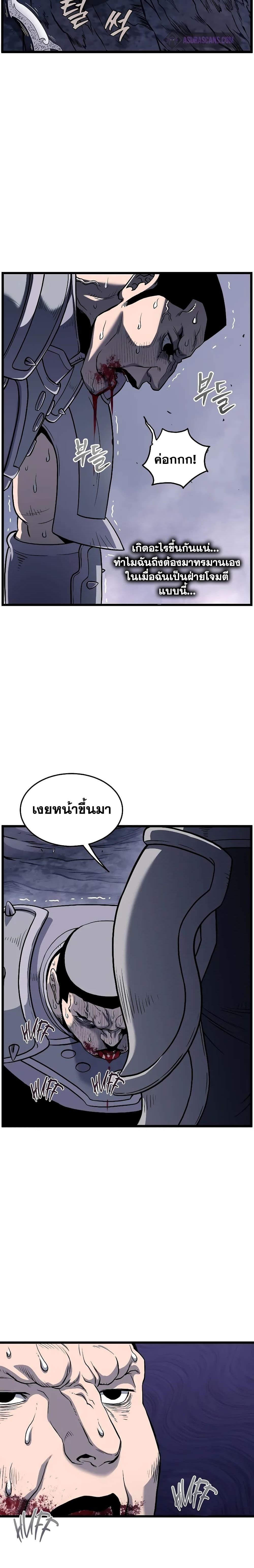 Manga-lc-com อ่านมังงะ อ่านการ์ตูน ออนไลน์ ฟรี Murim Login ตอนที่ 1 2 3 4 5 6 7 8 9 10 11 12 13 14 ฟรี ไม่มีโฆษณา Manga-lc - อ่าน มังงะ อ่าน การ์ตูน ออนไลน์ อ่านมังงะ ฟรี