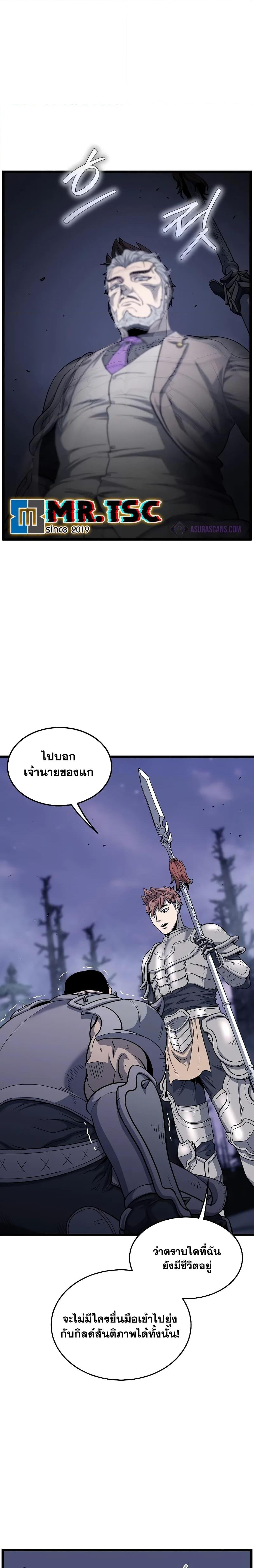 Manga-lc-com อ่านมังงะ อ่านการ์ตูน ออนไลน์ ฟรี Murim Login ตอนที่ 1 2 3 4 5 6 7 8 9 10 11 12 13 14 ฟรี ไม่มีโฆษณา Manga-lc - อ่าน มังงะ อ่าน การ์ตูน ออนไลน์ อ่านมังงะ ฟรี