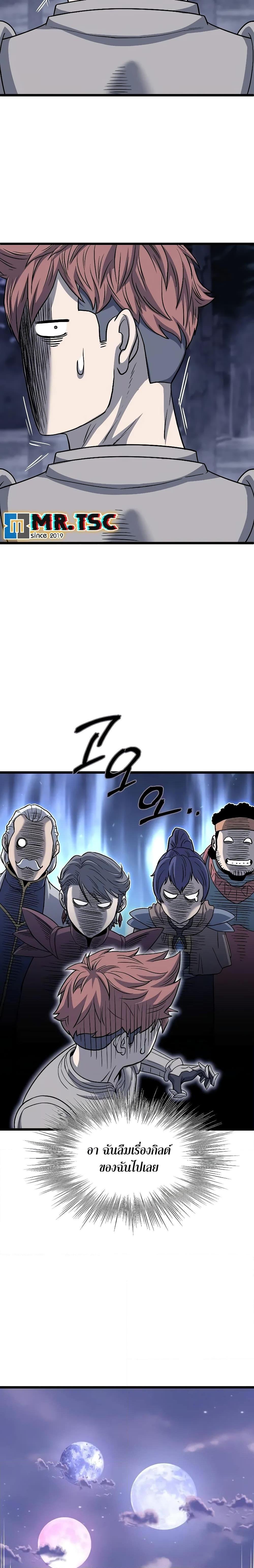 Manga-lc-com อ่านมังงะ อ่านการ์ตูน ออนไลน์ ฟรี Murim Login ตอนที่ 1 2 3 4 5 6 7 8 9 10 11 12 13 14 ฟรี ไม่มีโฆษณา Manga-lc - อ่าน มังงะ อ่าน การ์ตูน ออนไลน์ อ่านมังงะ ฟรี