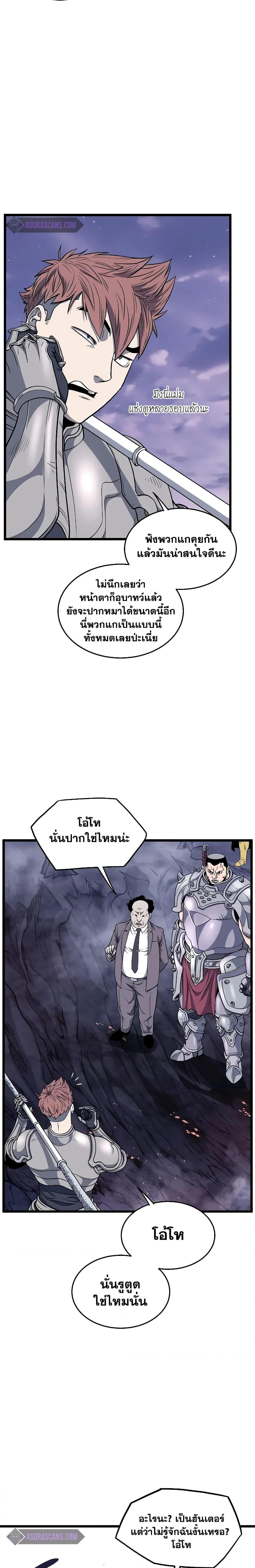 Manga-lc-com อ่านมังงะ อ่านการ์ตูน ออนไลน์ ฟรี Murim Login ตอนที่ 1 2 3 4 5 6 7 8 9 10 11 12 13 14 ฟรี ไม่มีโฆษณา Manga-lc - อ่าน มังงะ อ่าน การ์ตูน ออนไลน์ อ่านมังงะ ฟรี