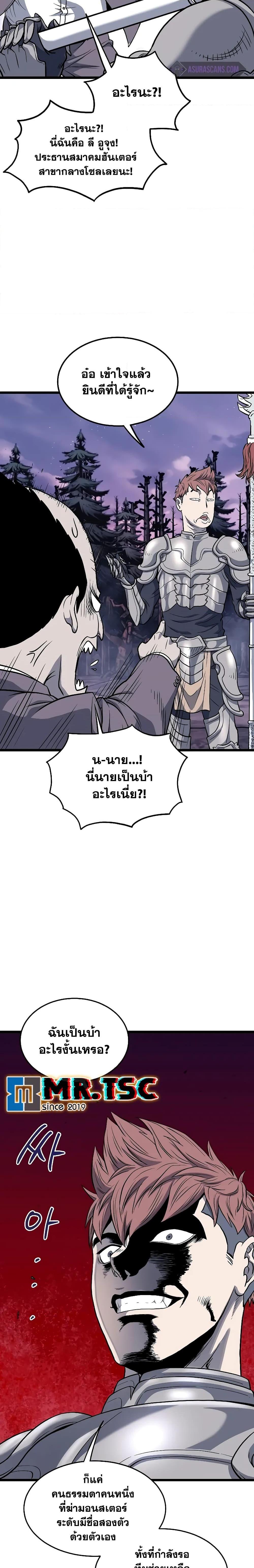 Manga-lc-com อ่านมังงะ อ่านการ์ตูน ออนไลน์ ฟรี Murim Login ตอนที่ 1 2 3 4 5 6 7 8 9 10 11 12 13 14 ฟรี ไม่มีโฆษณา Manga-lc - อ่าน มังงะ อ่าน การ์ตูน ออนไลน์ อ่านมังงะ ฟรี