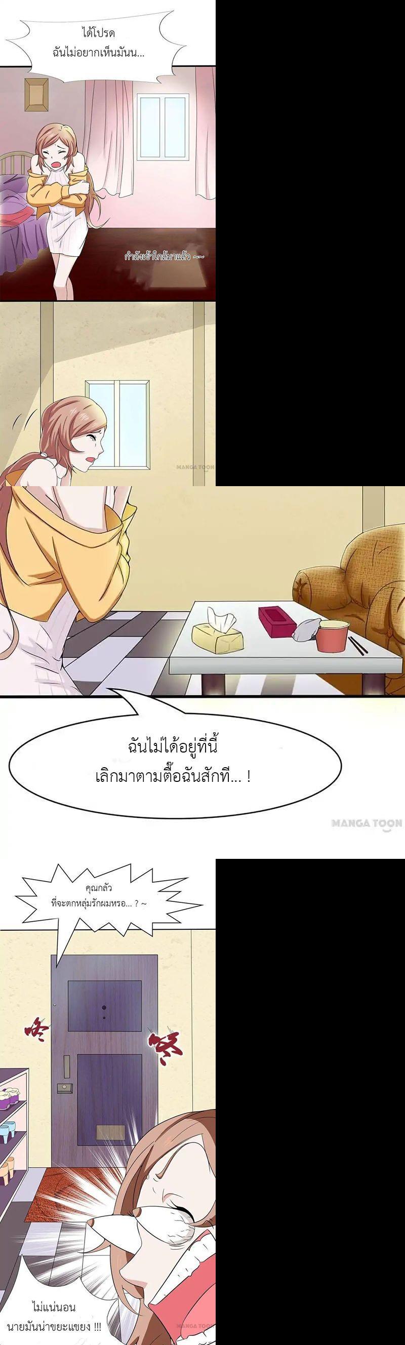 Manga-lc-com อ่านมังงะ อ่านการ์ตูน ออนไลน์ ฟรี Yama of the Hell ตอนที่ 1 2 3 4 5 6 7 8 9 10 11 12 13 14 ฟรี ไม่มีโฆษณา Manga-lc - อ่าน มังงะ อ่าน การ์ตูน ออนไลน์ อ่านมังงะ ฟรี