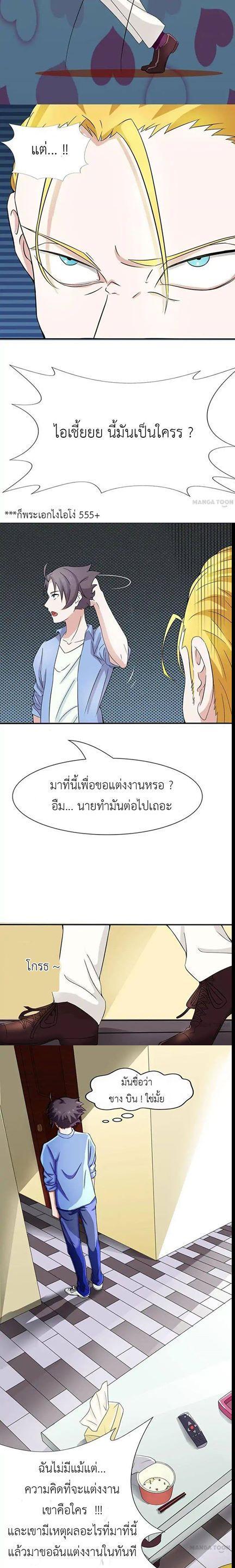 Manga-lc-com อ่านมังงะ อ่านการ์ตูน ออนไลน์ ฟรี Yama of the Hell ตอนที่ 1 2 3 4 5 6 7 8 9 10 11 12 13 14 ฟรี ไม่มีโฆษณา Manga-lc - อ่าน มังงะ อ่าน การ์ตูน ออนไลน์ อ่านมังงะ ฟรี