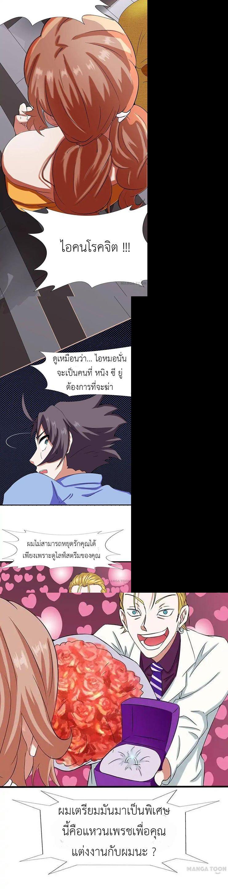 Manga-lc-com อ่านมังงะ อ่านการ์ตูน ออนไลน์ ฟรี Yama of the Hell ตอนที่ 1 2 3 4 5 6 7 8 9 10 11 12 13 14 ฟรี ไม่มีโฆษณา Manga-lc - อ่าน มังงะ อ่าน การ์ตูน ออนไลน์ อ่านมังงะ ฟรี