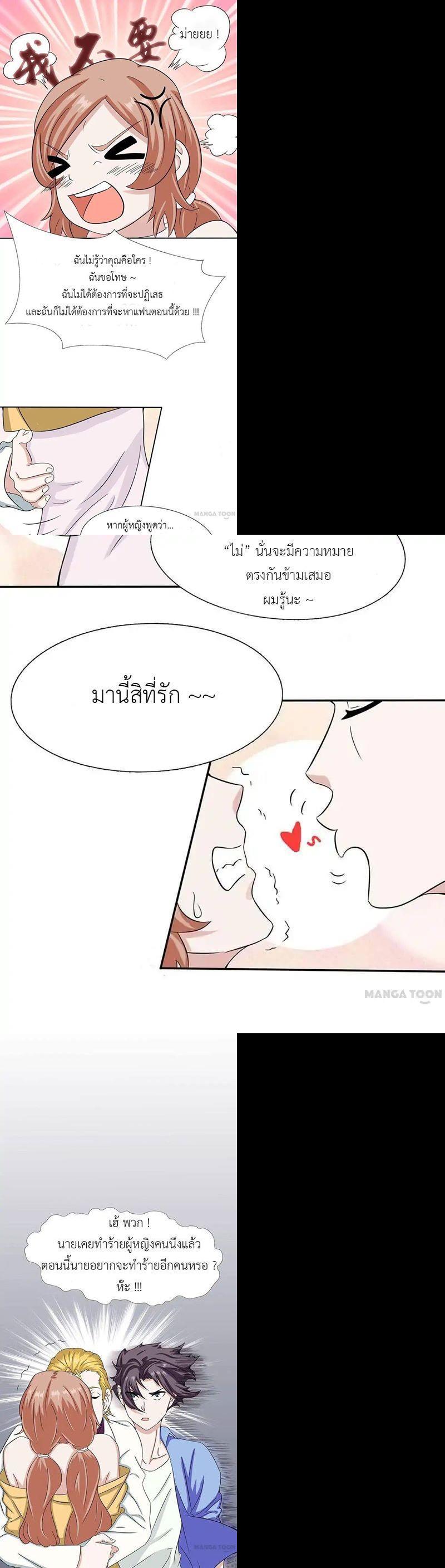 Manga-lc-com อ่านมังงะ อ่านการ์ตูน ออนไลน์ ฟรี Yama of the Hell ตอนที่ 1 2 3 4 5 6 7 8 9 10 11 12 13 14 ฟรี ไม่มีโฆษณา Manga-lc - อ่าน มังงะ อ่าน การ์ตูน ออนไลน์ อ่านมังงะ ฟรี