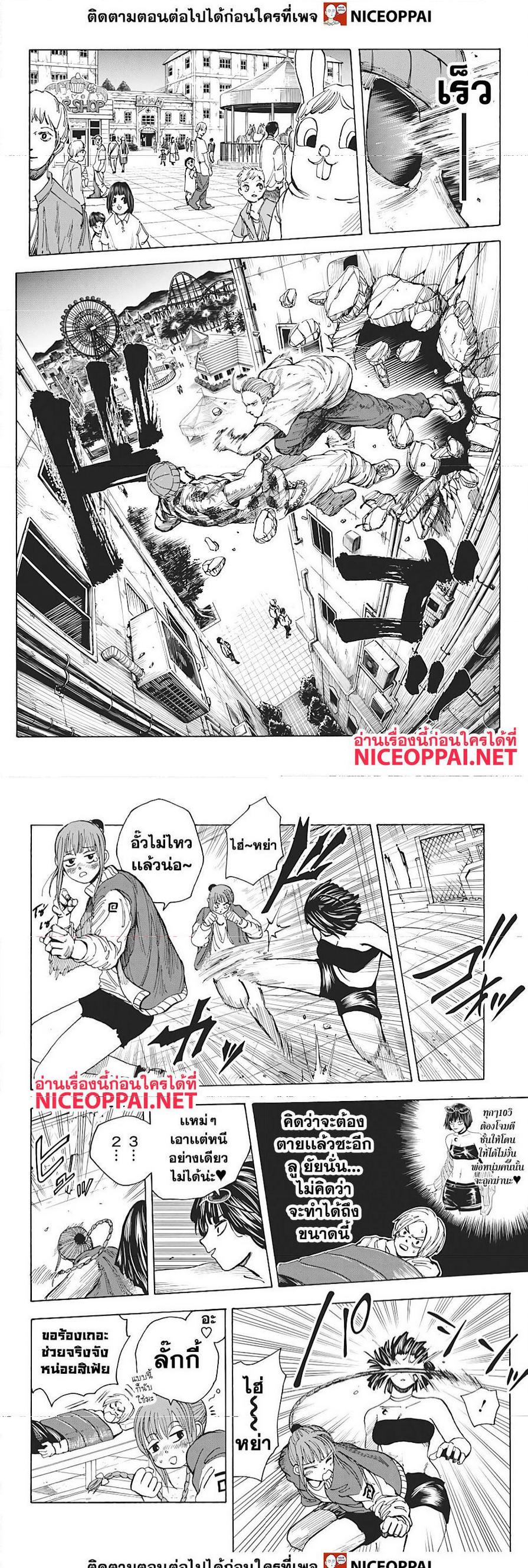 Manga-lc-com อ่านมังงะ อ่านการ์ตูน ออนไลน์ ฟรี Sakamoto Days ตอนที่ 1 2 3 4 5 6 7 8 9 10 11 12 13 14 ฟรี ไม่มีโฆษณา Manga-lc - อ่าน มังงะ อ่าน การ์ตูน ออนไลน์ อ่านมังงะ ฟรี