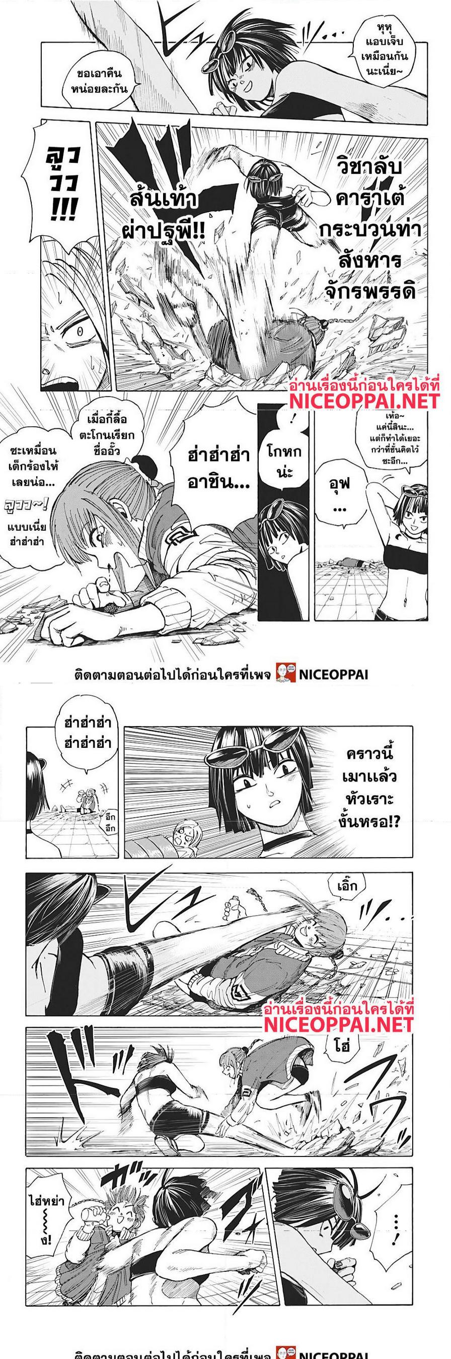 Manga-lc-com อ่านมังงะ อ่านการ์ตูน ออนไลน์ ฟรี Sakamoto Days ตอนที่ 1 2 3 4 5 6 7 8 9 10 11 12 13 14 ฟรี ไม่มีโฆษณา Manga-lc - อ่าน มังงะ อ่าน การ์ตูน ออนไลน์ อ่านมังงะ ฟรี
