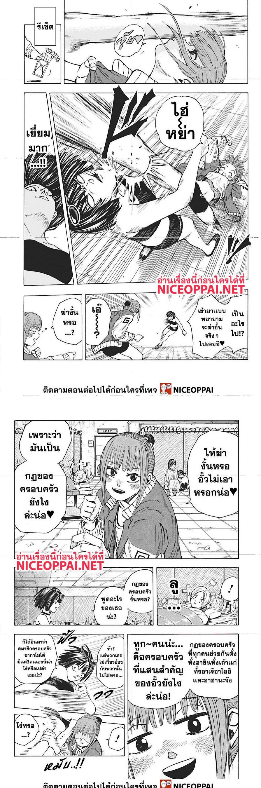 Manga-lc-com อ่านมังงะ อ่านการ์ตูน ออนไลน์ ฟรี Sakamoto Days ตอนที่ 1 2 3 4 5 6 7 8 9 10 11 12 13 14 ฟรี ไม่มีโฆษณา Manga-lc - อ่าน มังงะ อ่าน การ์ตูน ออนไลน์ อ่านมังงะ ฟรี