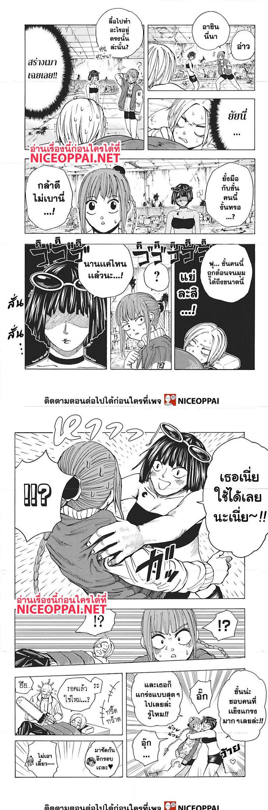 Manga-lc-com อ่านมังงะ อ่านการ์ตูน ออนไลน์ ฟรี Sakamoto Days ตอนที่ 1 2 3 4 5 6 7 8 9 10 11 12 13 14 ฟรี ไม่มีโฆษณา Manga-lc - อ่าน มังงะ อ่าน การ์ตูน ออนไลน์ อ่านมังงะ ฟรี
