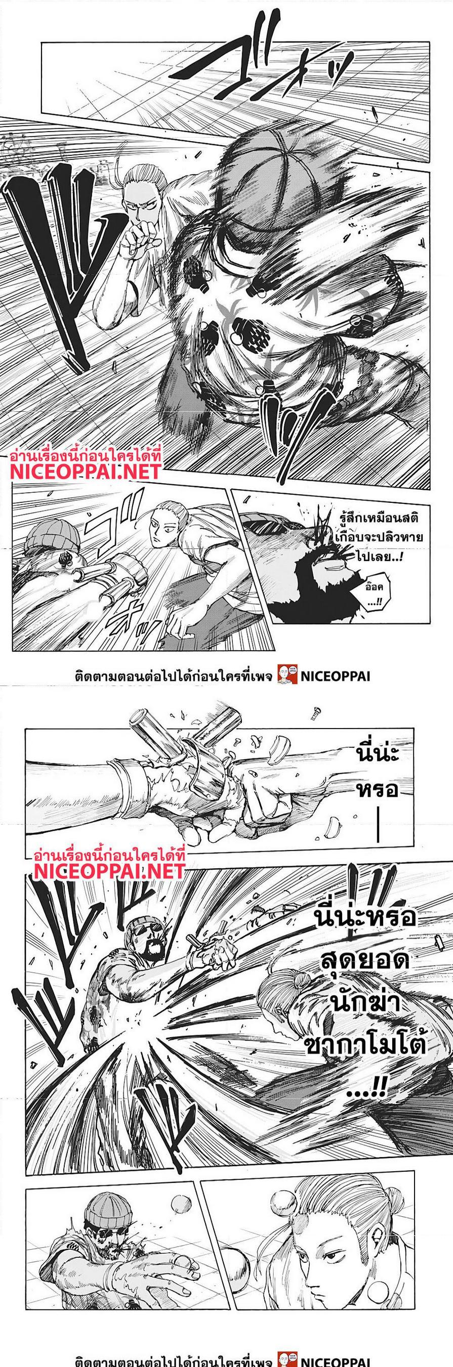 Manga-lc-com อ่านมังงะ อ่านการ์ตูน ออนไลน์ ฟรี Sakamoto Days ตอนที่ 1 2 3 4 5 6 7 8 9 10 11 12 13 14 ฟรี ไม่มีโฆษณา Manga-lc - อ่าน มังงะ อ่าน การ์ตูน ออนไลน์ อ่านมังงะ ฟรี