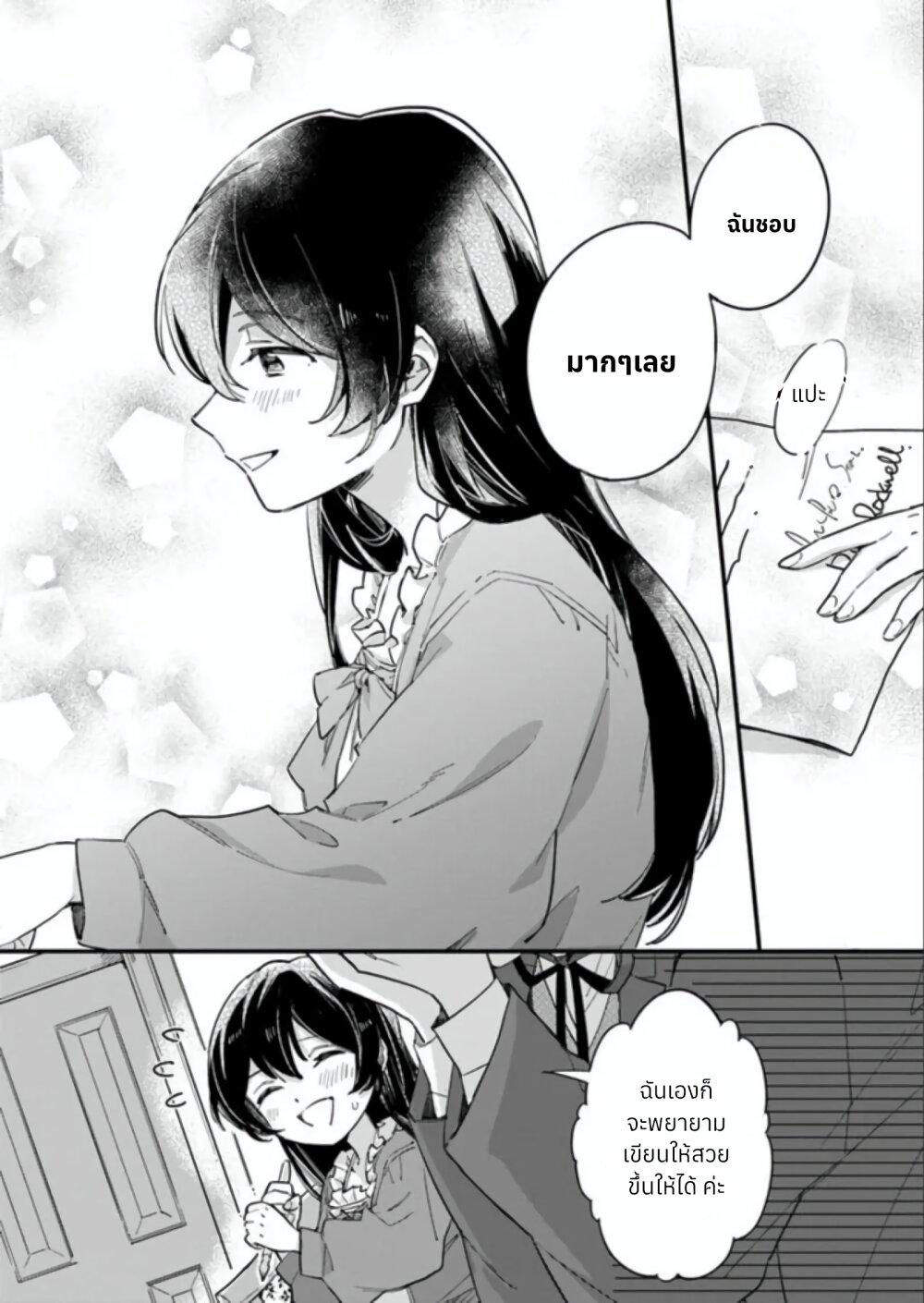 Manga-lc-com อ่านมังงะ อ่านการ์ตูน ออนไลน์ ฟรี Yowaki MAX Reijou na no ni, Ratsuwan Konyakusha-sama no Kake ni Notteshimatta ตอนที่ 1 2 3 4 5 6 7 8 9 10 11 12 13 14 ฟรี ไม่มีโฆษณา Manga-lc - อ่าน มังงะ อ่าน การ์ตูน ออนไลน์ อ่านมังงะ ฟรี