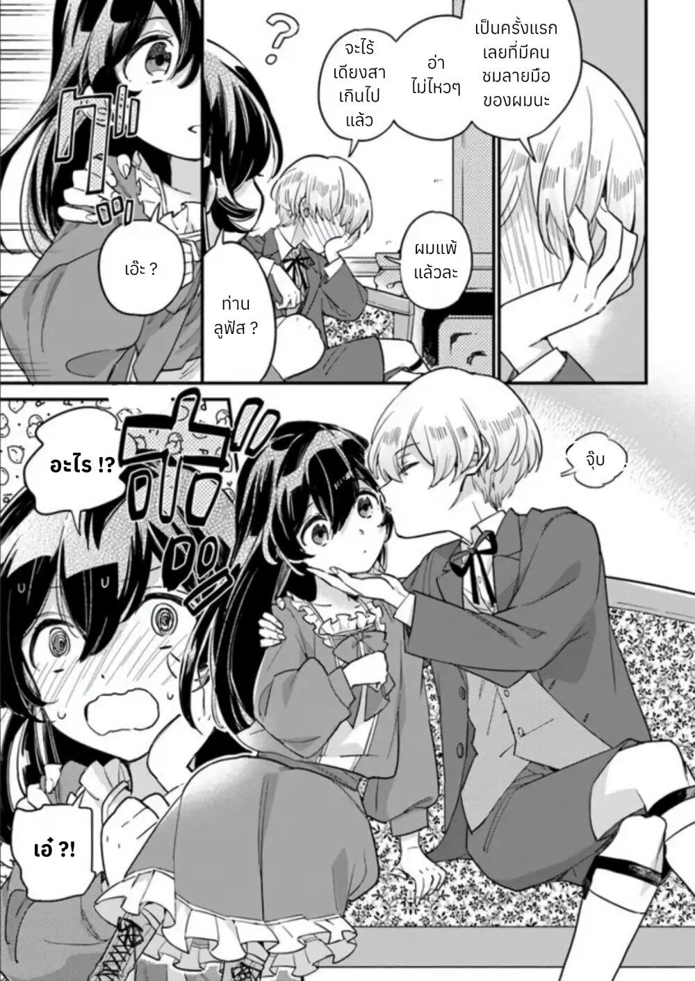 Manga-lc-com อ่านมังงะ อ่านการ์ตูน ออนไลน์ ฟรี Yowaki MAX Reijou na no ni, Ratsuwan Konyakusha-sama no Kake ni Notteshimatta ตอนที่ 1 2 3 4 5 6 7 8 9 10 11 12 13 14 ฟรี ไม่มีโฆษณา Manga-lc - อ่าน มังงะ อ่าน การ์ตูน ออนไลน์ อ่านมังงะ ฟรี