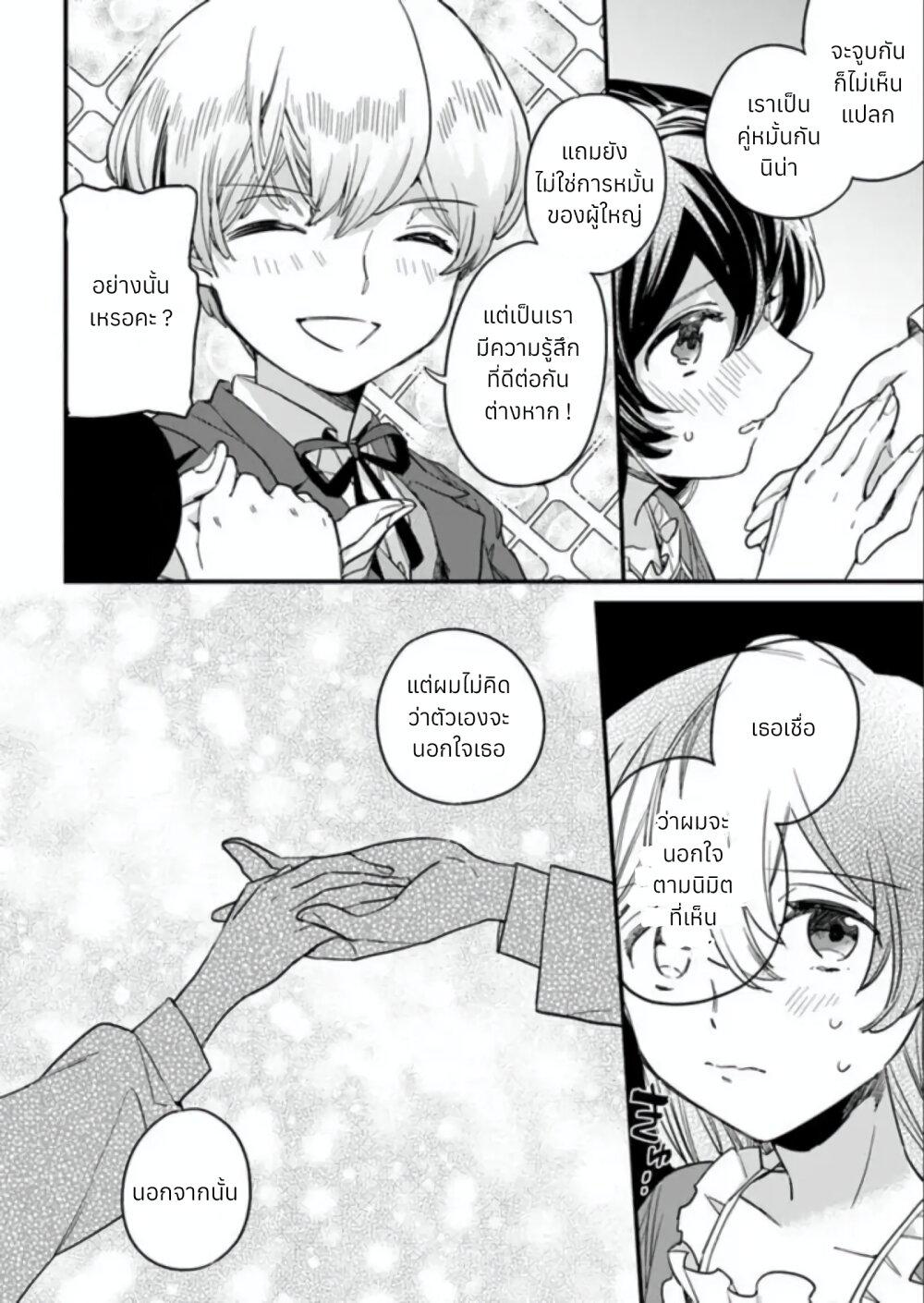 Manga-lc-com อ่านมังงะ อ่านการ์ตูน ออนไลน์ ฟรี Yowaki MAX Reijou na no ni, Ratsuwan Konyakusha-sama no Kake ni Notteshimatta ตอนที่ 1 2 3 4 5 6 7 8 9 10 11 12 13 14 ฟรี ไม่มีโฆษณา Manga-lc - อ่าน มังงะ อ่าน การ์ตูน ออนไลน์ อ่านมังงะ ฟรี