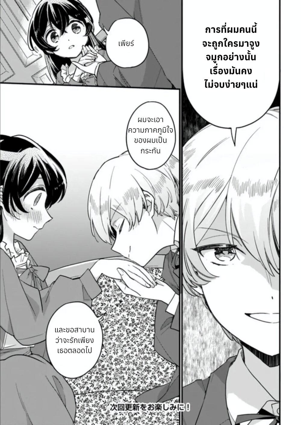 Manga-lc-com อ่านมังงะ อ่านการ์ตูน ออนไลน์ ฟรี Yowaki MAX Reijou na no ni, Ratsuwan Konyakusha-sama no Kake ni Notteshimatta ตอนที่ 1 2 3 4 5 6 7 8 9 10 11 12 13 14 ฟรี ไม่มีโฆษณา Manga-lc - อ่าน มังงะ อ่าน การ์ตูน ออนไลน์ อ่านมังงะ ฟรี