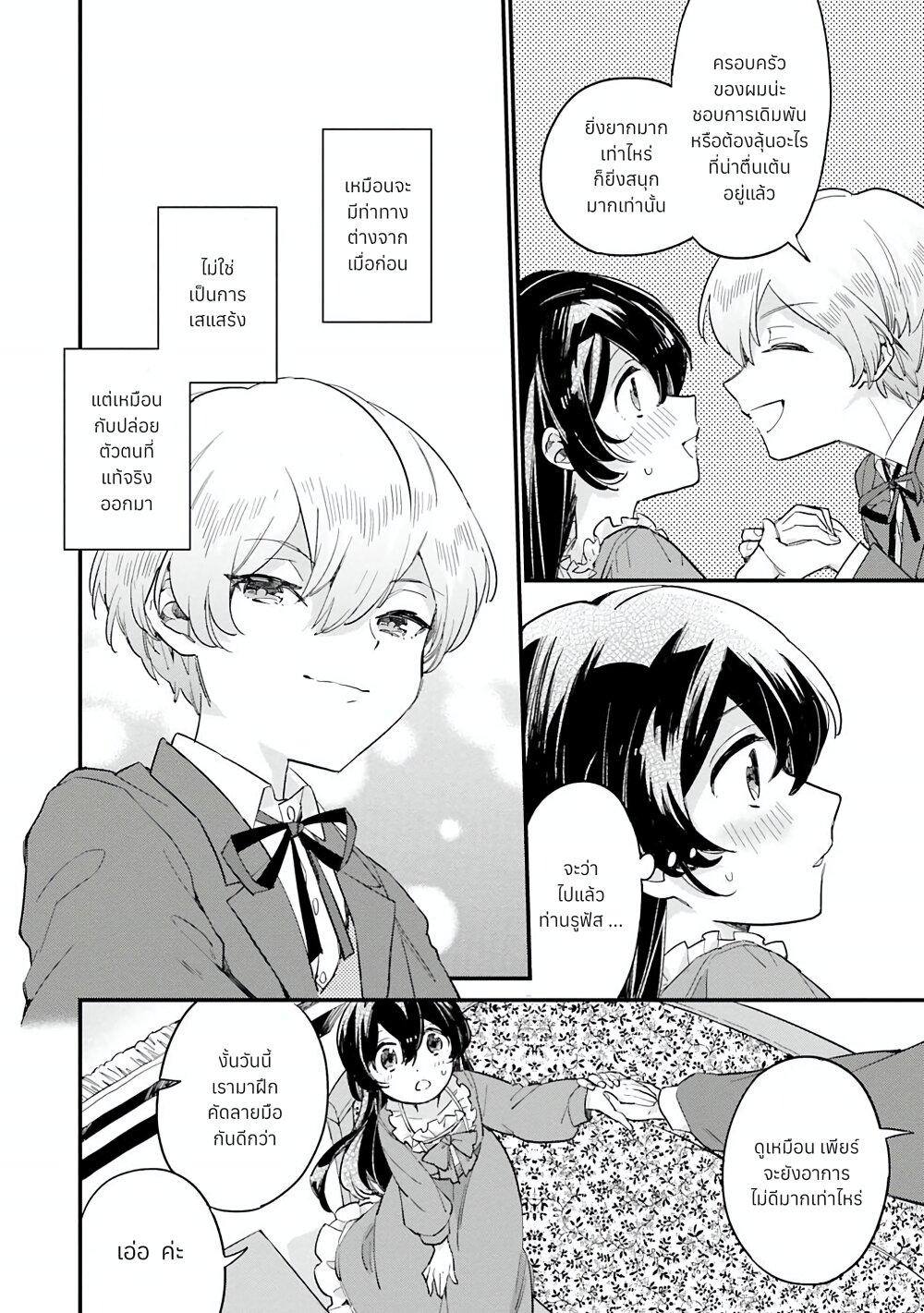 Manga-lc-com อ่านมังงะ อ่านการ์ตูน ออนไลน์ ฟรี Yowaki MAX Reijou na no ni, Ratsuwan Konyakusha-sama no Kake ni Notteshimatta ตอนที่ 1 2 3 4 5 6 7 8 9 10 11 12 13 14 ฟรี ไม่มีโฆษณา Manga-lc - อ่าน มังงะ อ่าน การ์ตูน ออนไลน์ อ่านมังงะ ฟรี