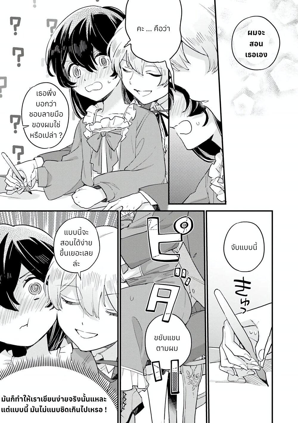 Manga-lc-com อ่านมังงะ อ่านการ์ตูน ออนไลน์ ฟรี Yowaki MAX Reijou na no ni, Ratsuwan Konyakusha-sama no Kake ni Notteshimatta ตอนที่ 1 2 3 4 5 6 7 8 9 10 11 12 13 14 ฟรี ไม่มีโฆษณา Manga-lc - อ่าน มังงะ อ่าน การ์ตูน ออนไลน์ อ่านมังงะ ฟรี