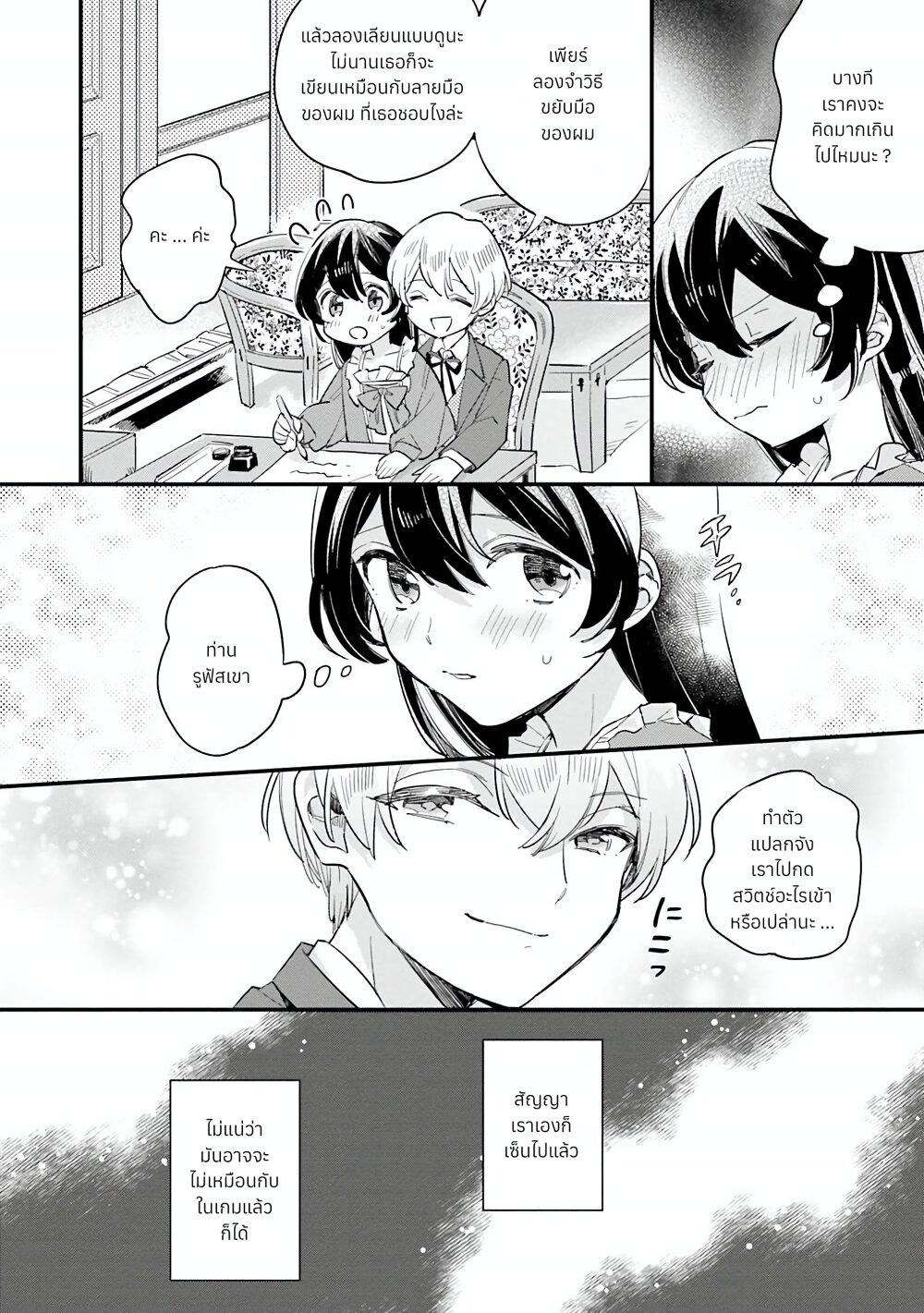 Manga-lc-com อ่านมังงะ อ่านการ์ตูน ออนไลน์ ฟรี Yowaki MAX Reijou na no ni, Ratsuwan Konyakusha-sama no Kake ni Notteshimatta ตอนที่ 1 2 3 4 5 6 7 8 9 10 11 12 13 14 ฟรี ไม่มีโฆษณา Manga-lc - อ่าน มังงะ อ่าน การ์ตูน ออนไลน์ อ่านมังงะ ฟรี