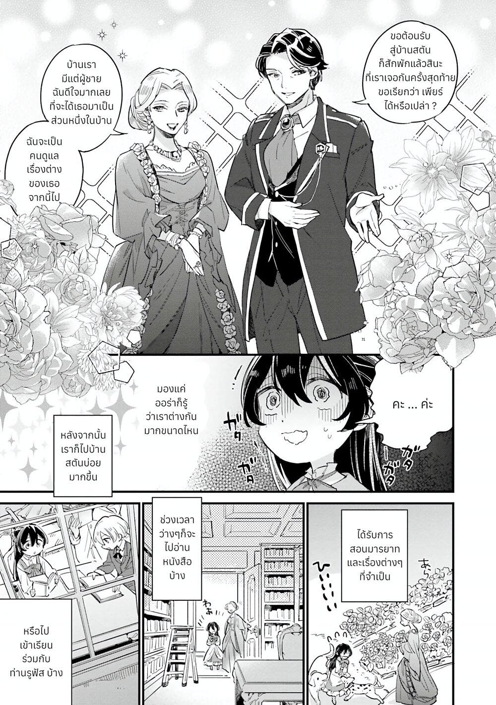 Manga-lc-com อ่านมังงะ อ่านการ์ตูน ออนไลน์ ฟรี Yowaki MAX Reijou na no ni, Ratsuwan Konyakusha-sama no Kake ni Notteshimatta ตอนที่ 1 2 3 4 5 6 7 8 9 10 11 12 13 14 ฟรี ไม่มีโฆษณา Manga-lc - อ่าน มังงะ อ่าน การ์ตูน ออนไลน์ อ่านมังงะ ฟรี