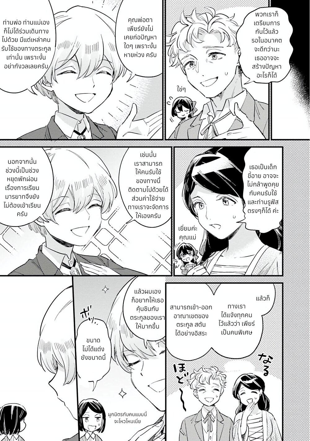 Manga-lc-com อ่านมังงะ อ่านการ์ตูน ออนไลน์ ฟรี Yowaki MAX Reijou na no ni, Ratsuwan Konyakusha-sama no Kake ni Notteshimatta ตอนที่ 1 2 3 4 5 6 7 8 9 10 11 12 13 14 ฟรี ไม่มีโฆษณา Manga-lc - อ่าน มังงะ อ่าน การ์ตูน ออนไลน์ อ่านมังงะ ฟรี