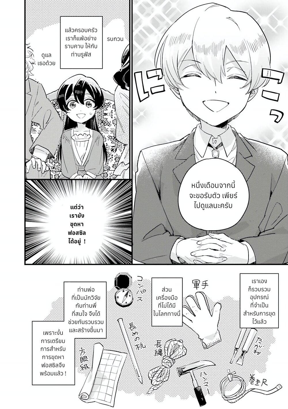 Manga-lc-com อ่านมังงะ อ่านการ์ตูน ออนไลน์ ฟรี Yowaki MAX Reijou na no ni, Ratsuwan Konyakusha-sama no Kake ni Notteshimatta ตอนที่ 1 2 3 4 5 6 7 8 9 10 11 12 13 14 ฟรี ไม่มีโฆษณา Manga-lc - อ่าน มังงะ อ่าน การ์ตูน ออนไลน์ อ่านมังงะ ฟรี